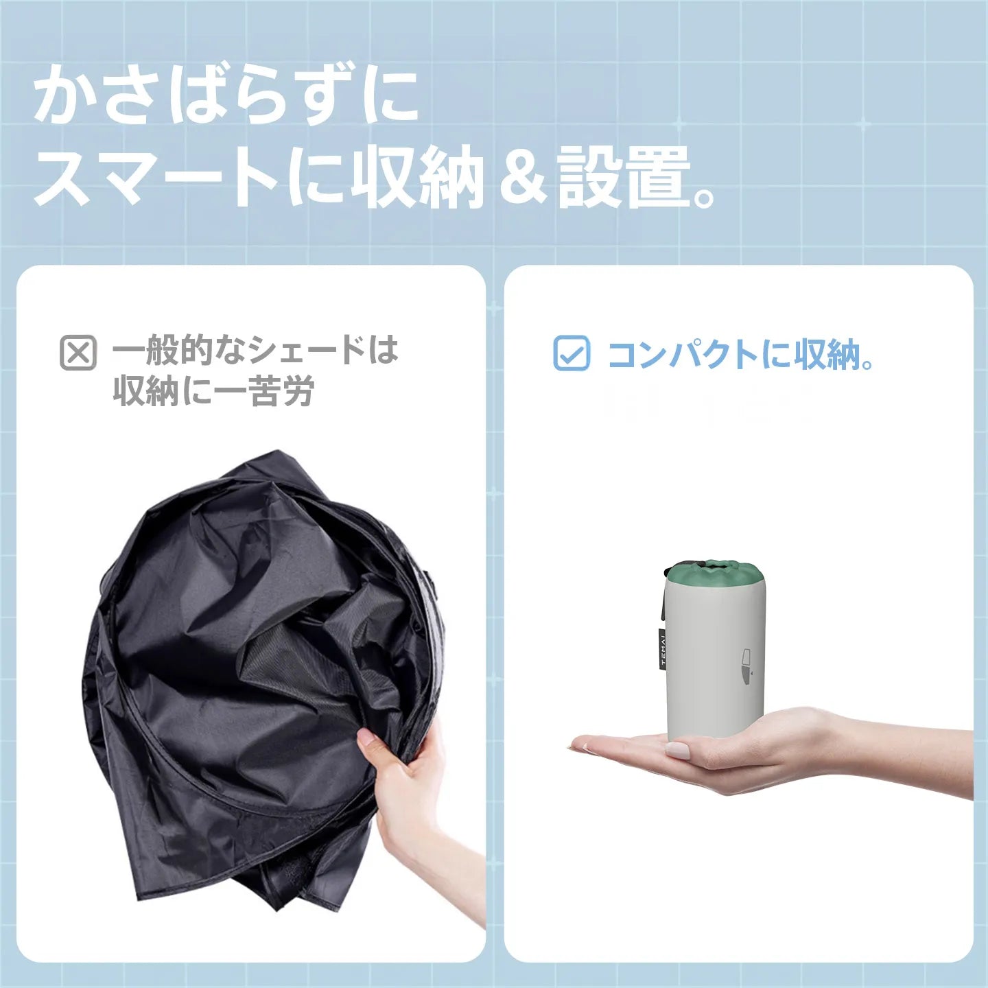 Privacy Side Cover