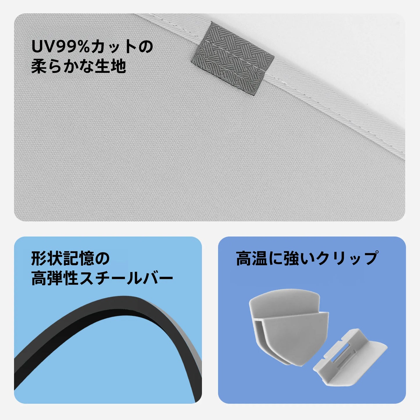 Roof Sunshade