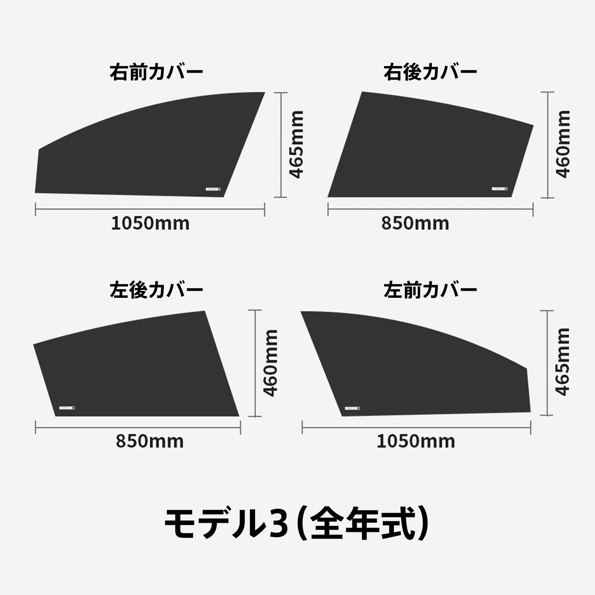 Dank　コーナーカバー黒　180x180x450 Privacy Side Cover｜BOXIV shop