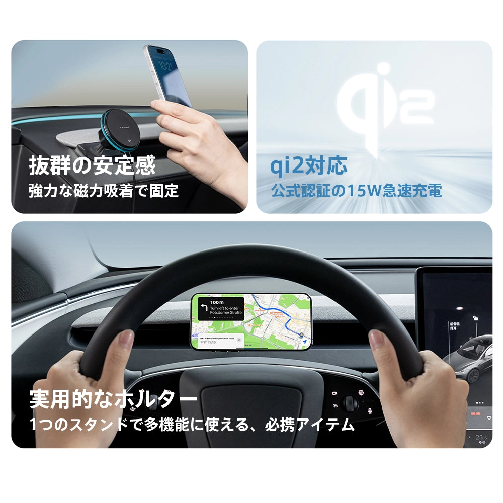 Dash Phone Holder