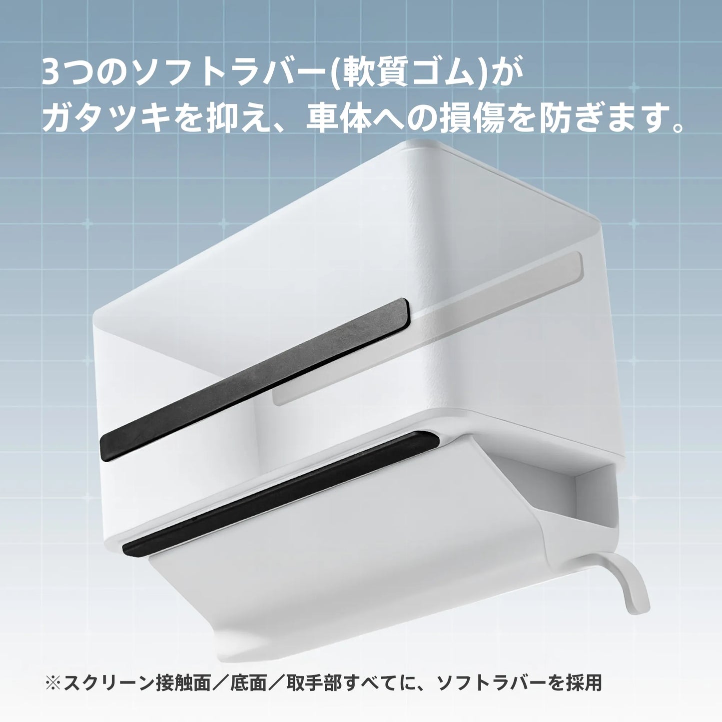 Multi Tissue Box