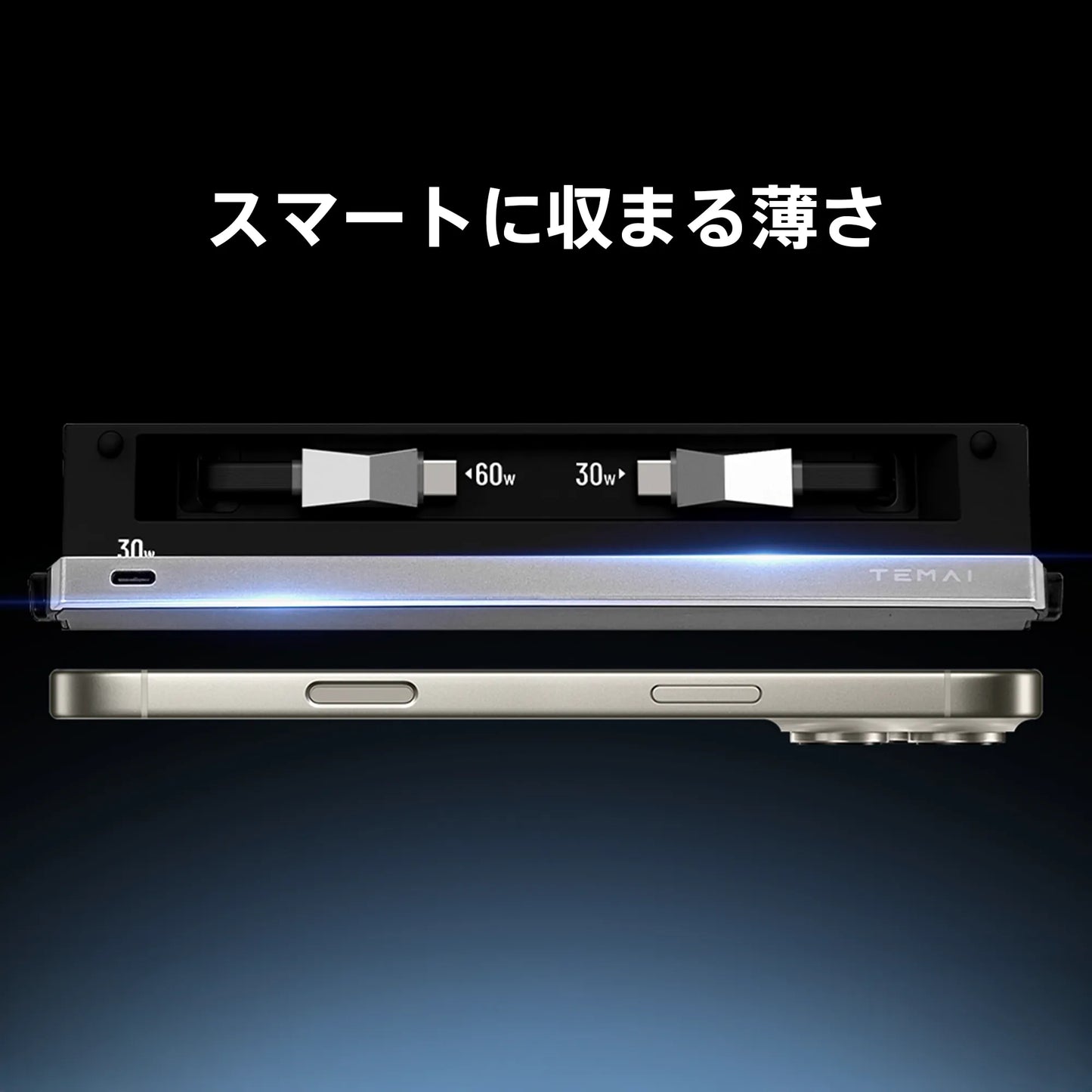Console Charging Hub (新型モデルY/3)