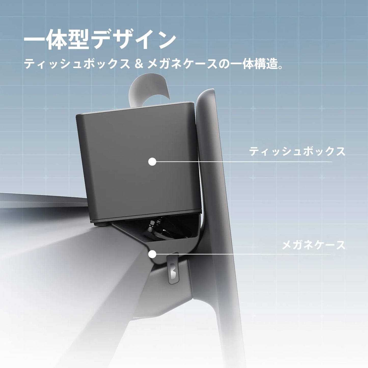 Multi Tissue Box