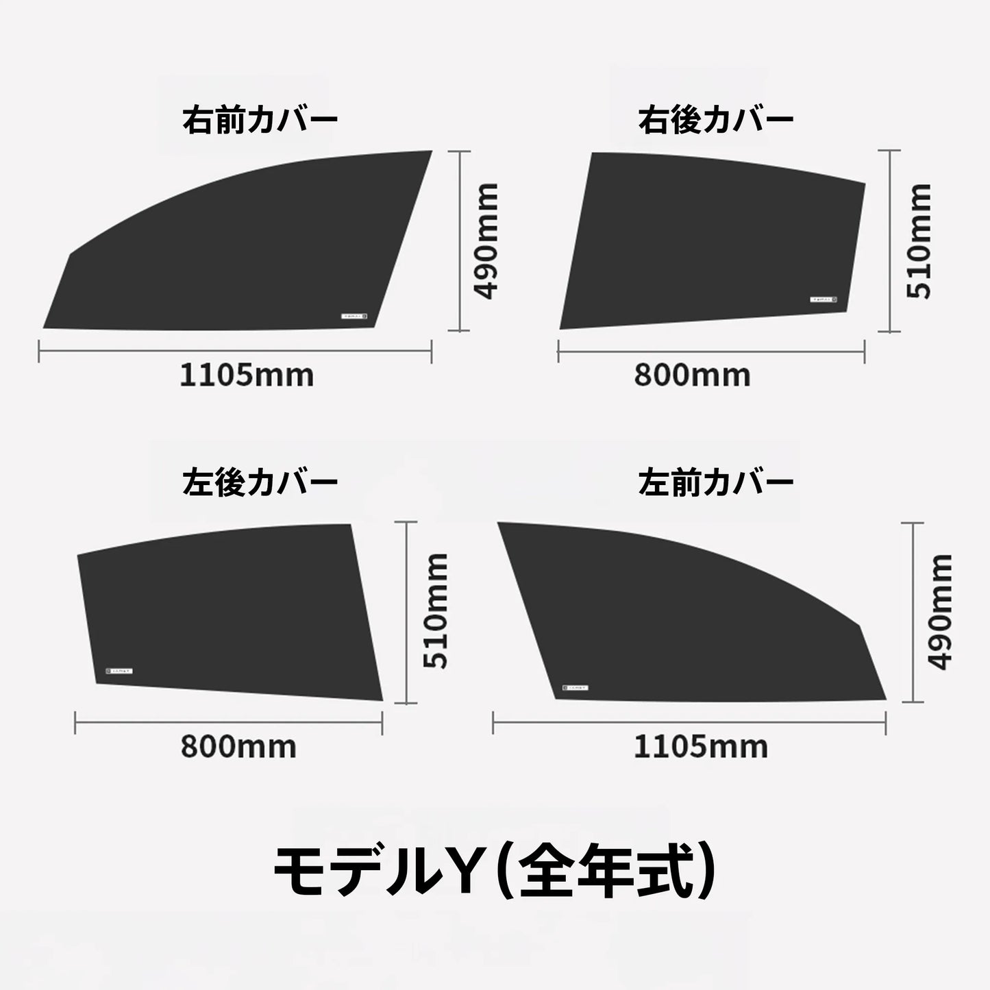 Privacy Side Cover